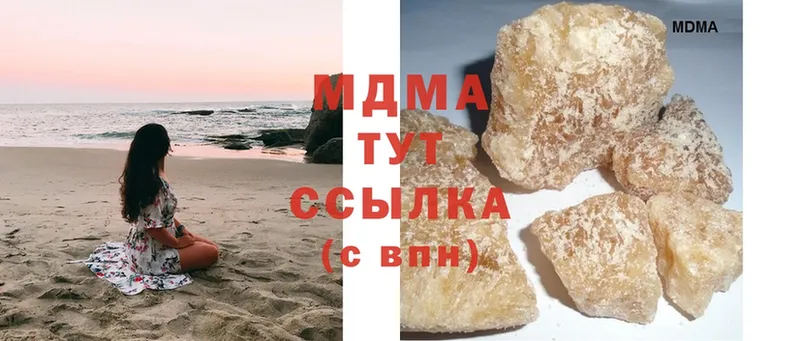 MDMA crystal  Курск 