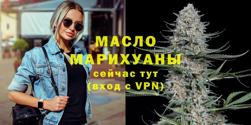 ТГК Wax  Курск 